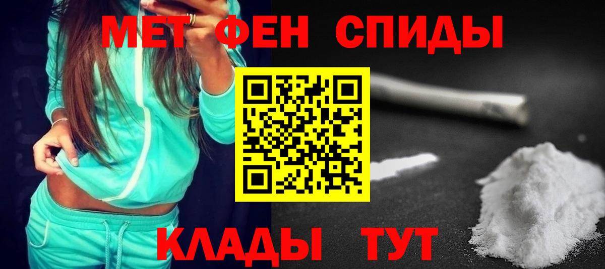 АМФЕТАМИН  АМФ Premium  Вход с VPN  Новочебоксарск 