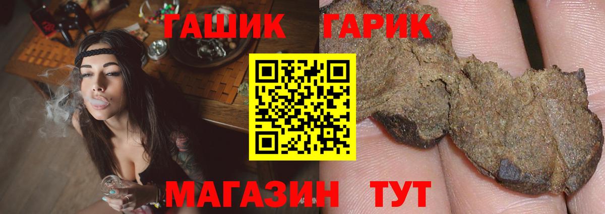 ГАШ индика сатива Новочебоксарск