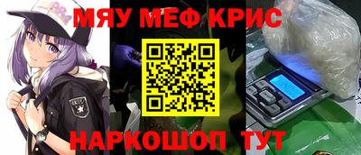 молекула духа Пушкино