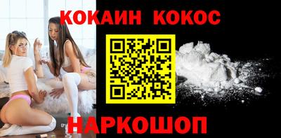 молекула духа Пушкино