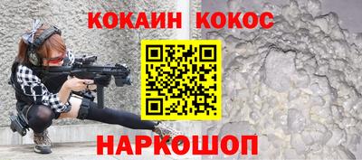 молекула духа Пушкино
