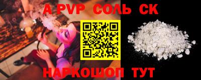 молекула духа Пушкино