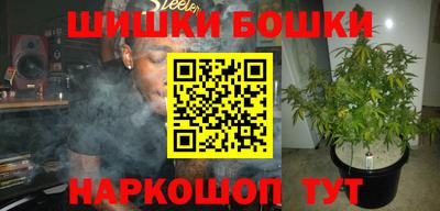 молекула духа Пушкино