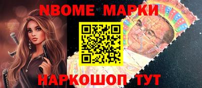 молекула духа Пушкино