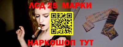 молекула духа Пушкино