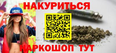 молекула духа Пушкино