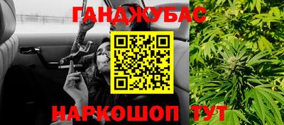 молекула духа Пушкино