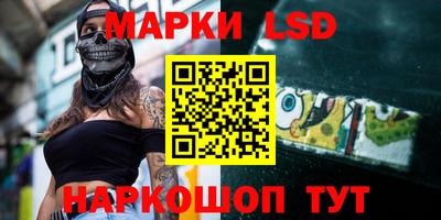 молекула духа Пушкино