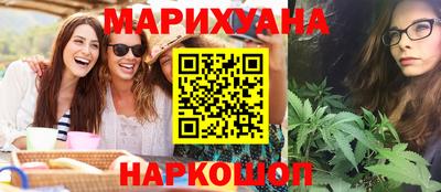 молекула духа Пушкино