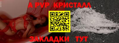 Альфа ПВП Пыть-Ях