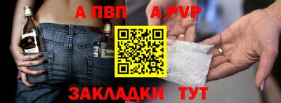 меф Пугачёв