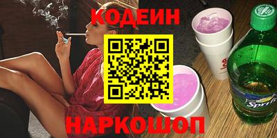 молекула духа Пушкино