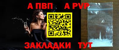 молекула духа Пушкино