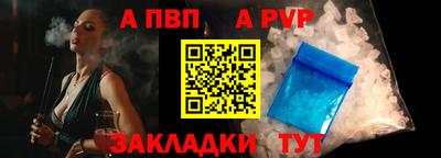 меф Пугачёв