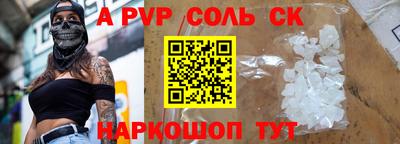 молекула духа Пушкино