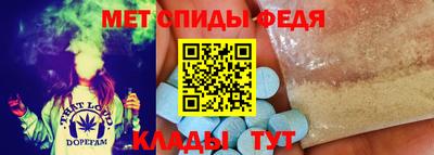 молекула духа Пушкино