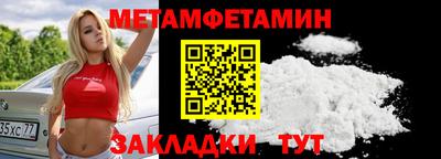 меф Пугачёв