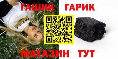 молекула духа Пушкино