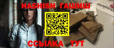 Альфа ПВП Пыть-Ях
