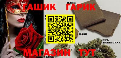 молекула духа Пушкино