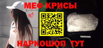 меф Пугачёв