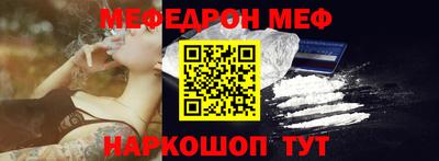 меф Пугачёв