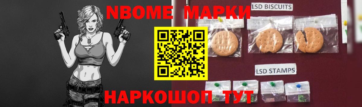 Лсд 25 экстази кислота  Вход с VPN  Новочебоксарск  LSD-25 экстази кислота 