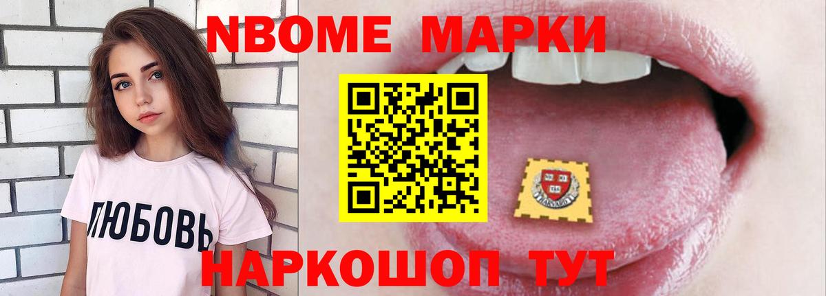 ЭКСТАЗИ Новочебоксарск