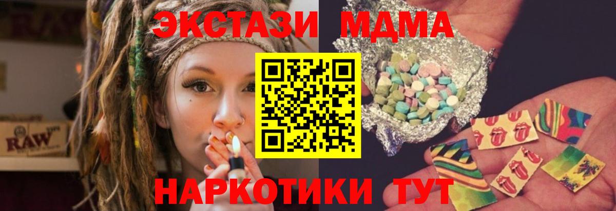 МДМА Molly Новочебоксарск