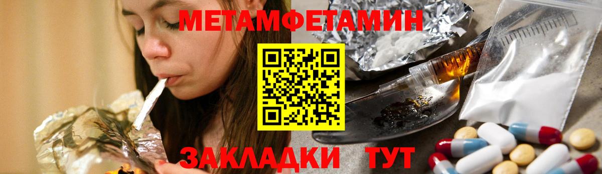 Новочебоксарск  Первитин витя  Вход с VPN  Первитин  Первитин витя 