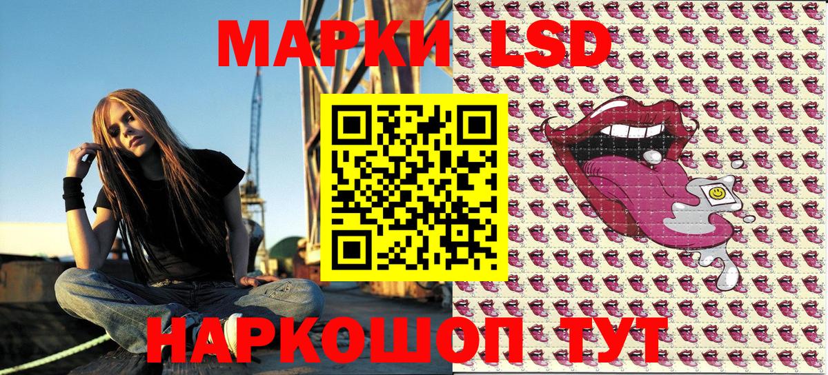 Марки 25I-NBOMe 1,5мг Новочебоксарск