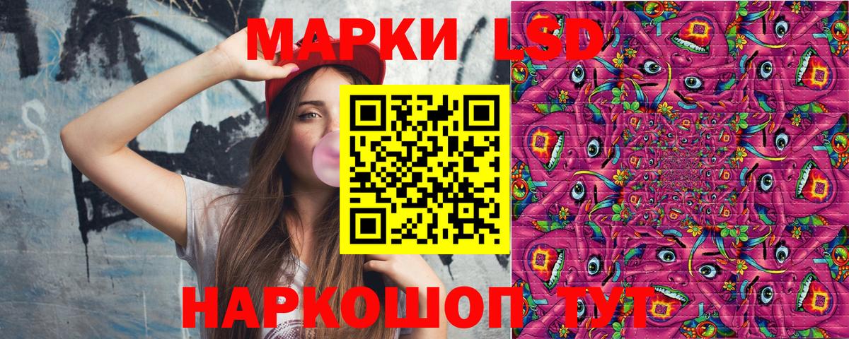 Наркотические марки 1,5мг  Наркотические марки 1,5мг  Вход с VPN  Новочебоксарск 