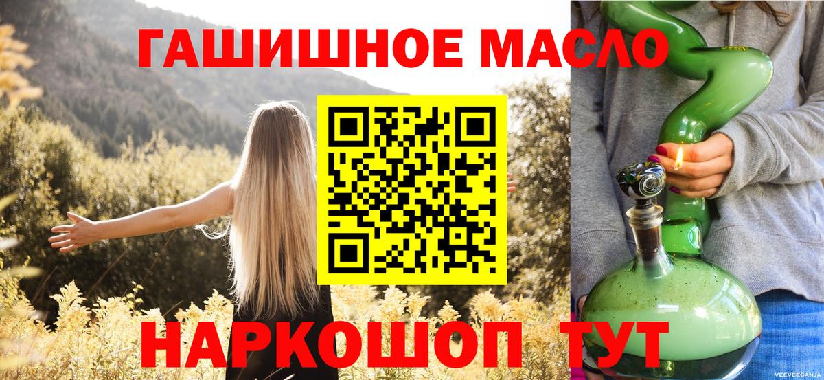 купить наркоту  ТГК THC oil  Вход с VPN  Дистиллят ТГК Wax  Новочебоксарск 