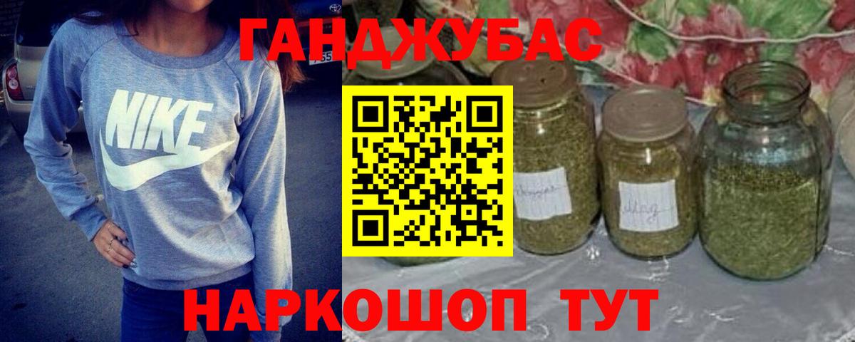 Каннабис конопля Новочебоксарск