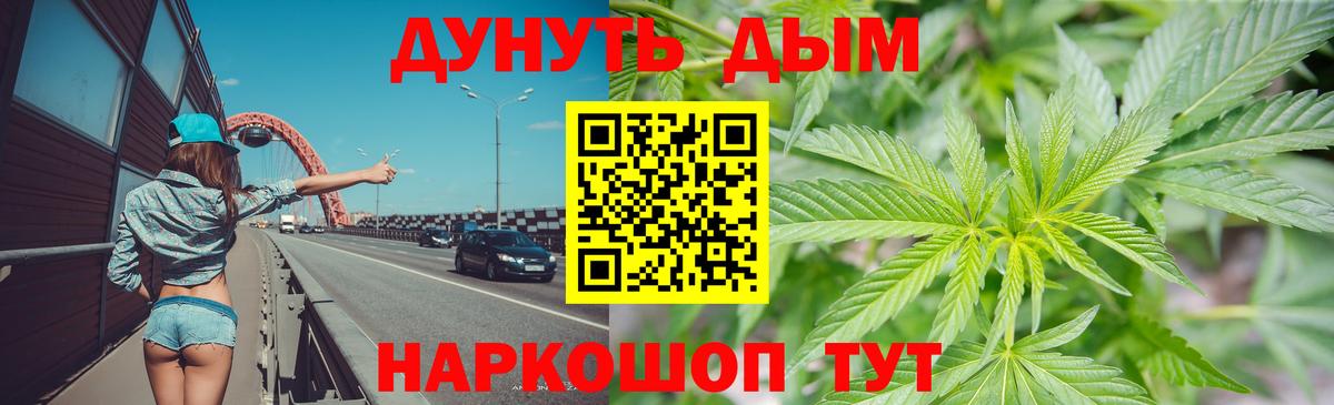 Канабис сатива  Вход с VPN  Канабис SATIVA & INDICA  Каннабис THC 21%  Новочебоксарск 